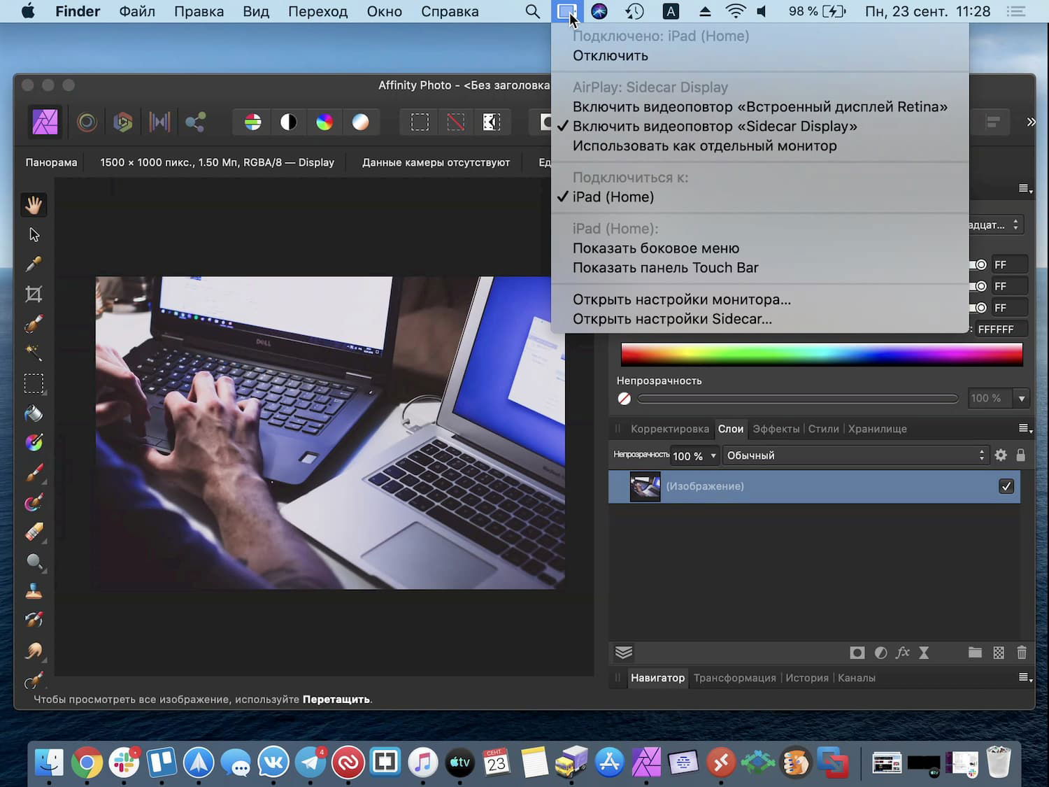 macOS 10.15 Catalina