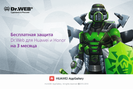 ������� ��� � HUAWEI ����� 3 ������ ���������� ������
