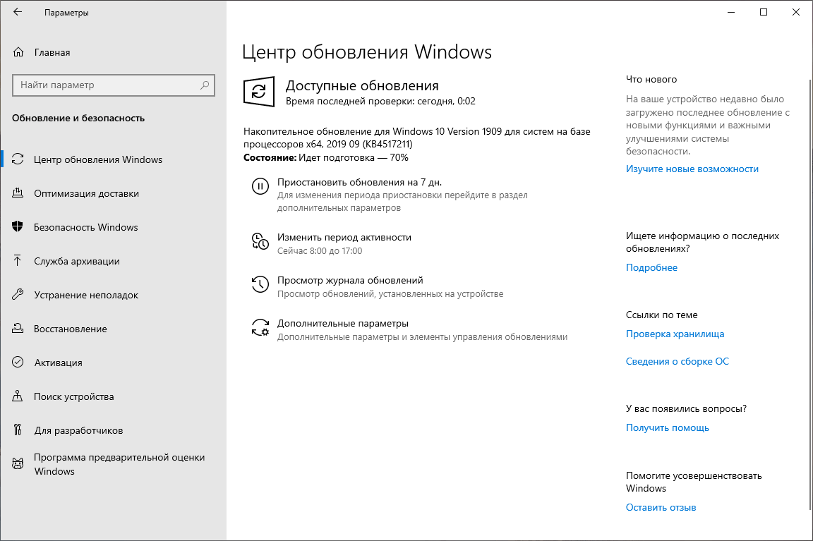 ��������� ����� ����� ���������� Windows