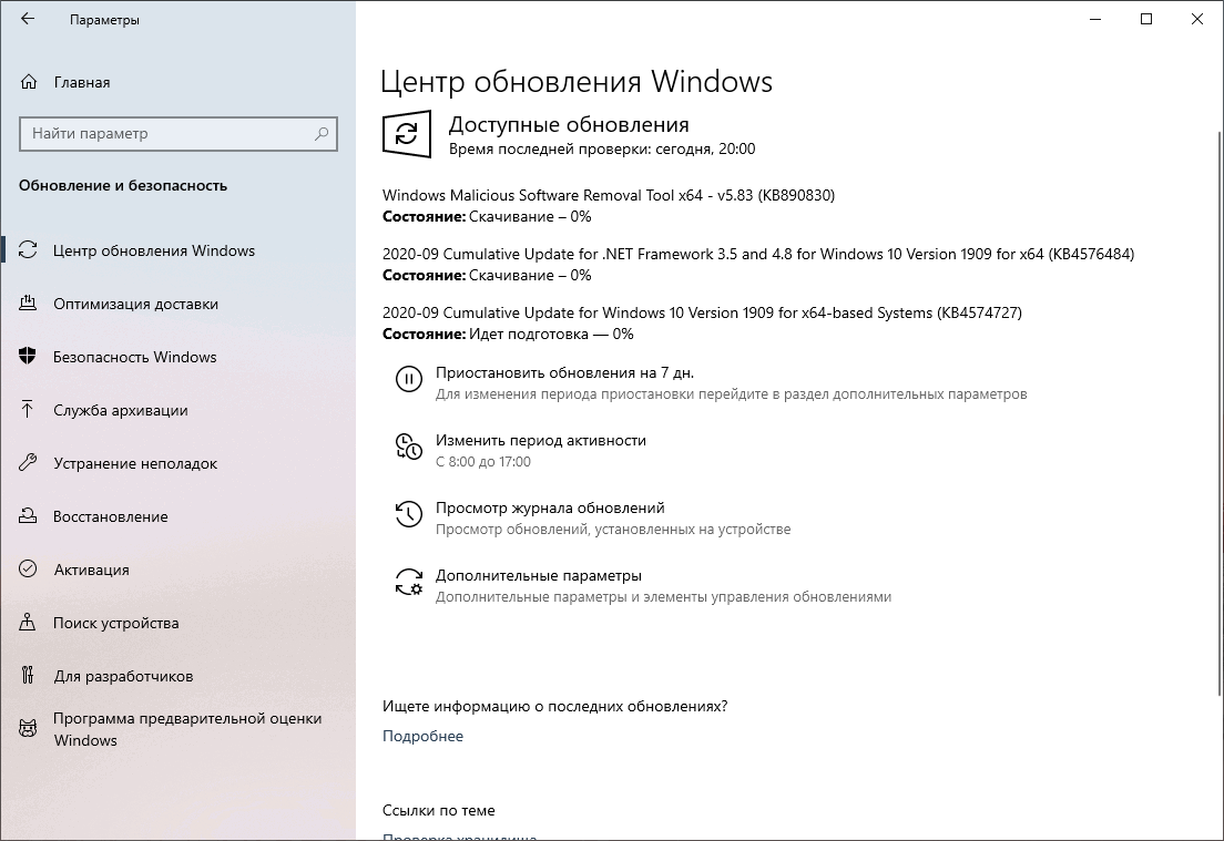 ��������� ����� ����� ���������� Windows
