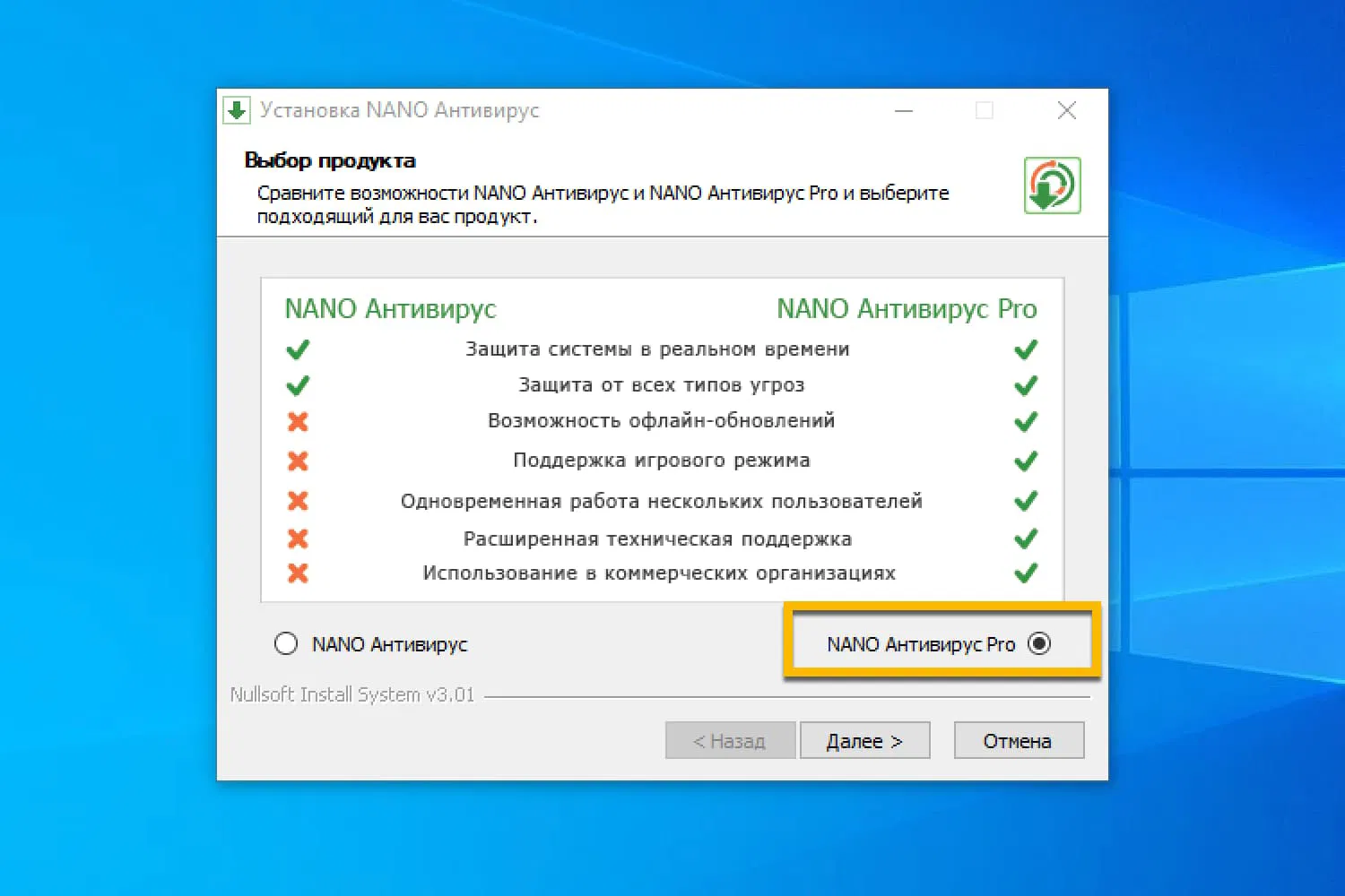 ���������� �������� NANO ��������� Pro