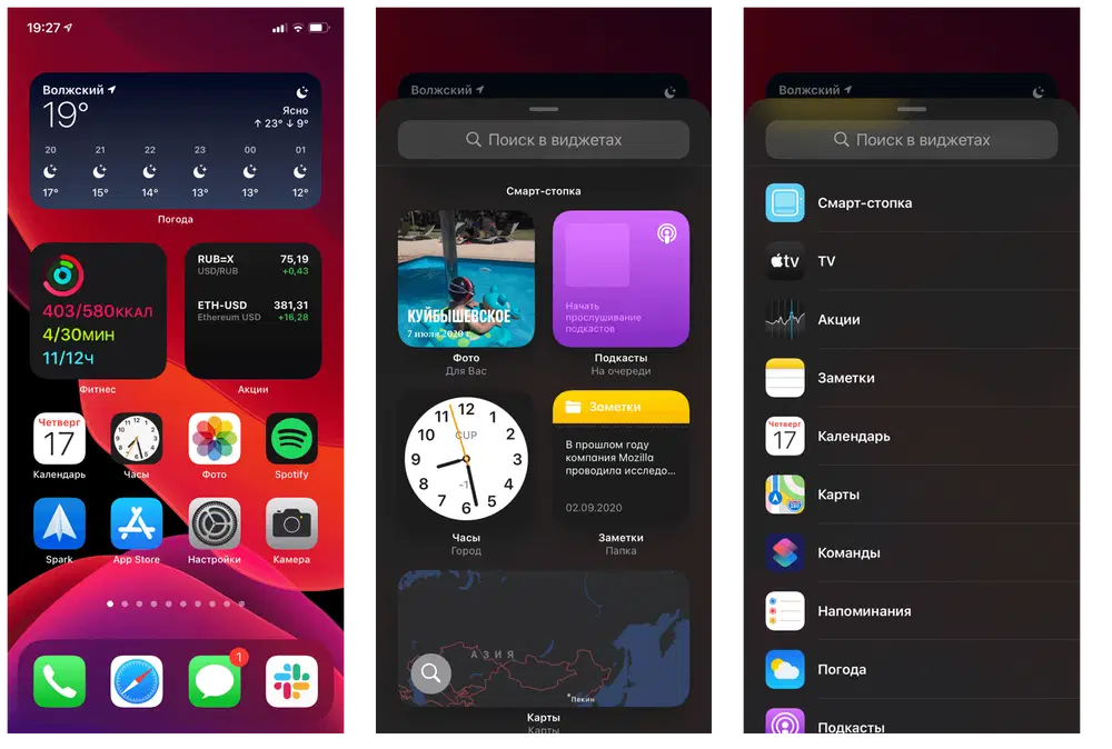 iOS 14. ��� ������