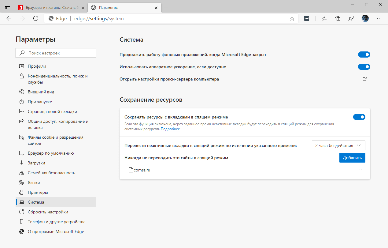 ���������� ��������