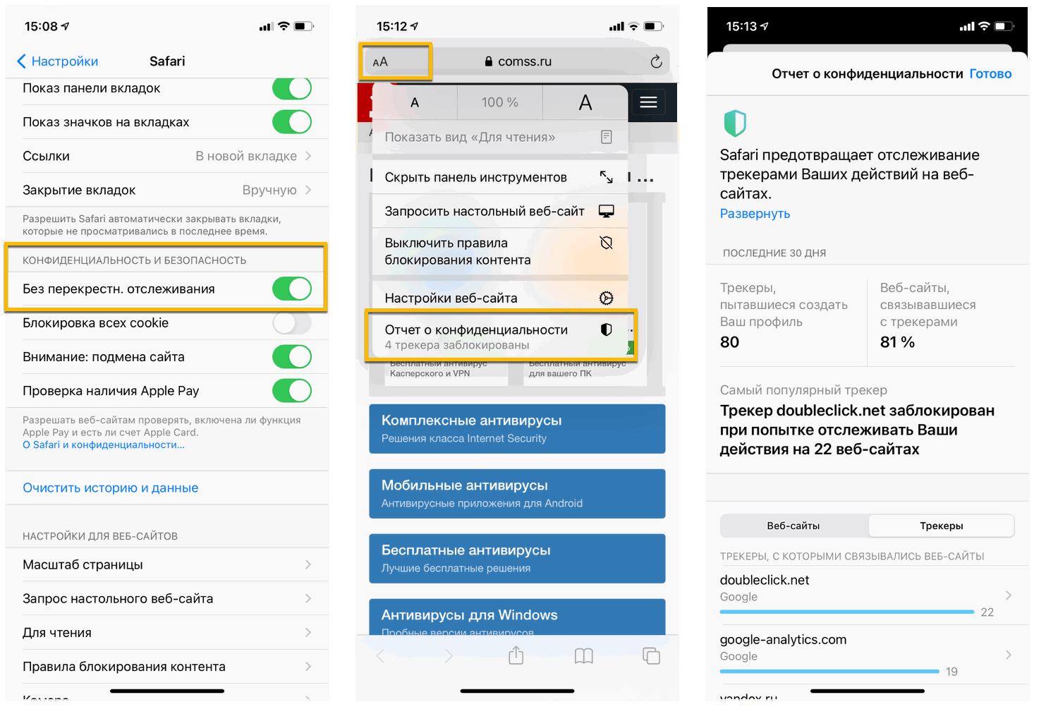 ����� � ������������������ � Safari