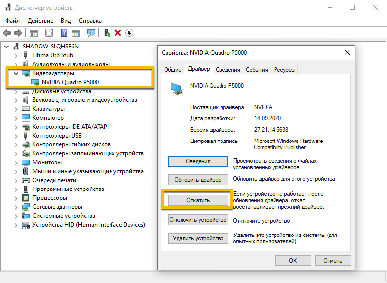 ��� �������� ������� � Windows 10