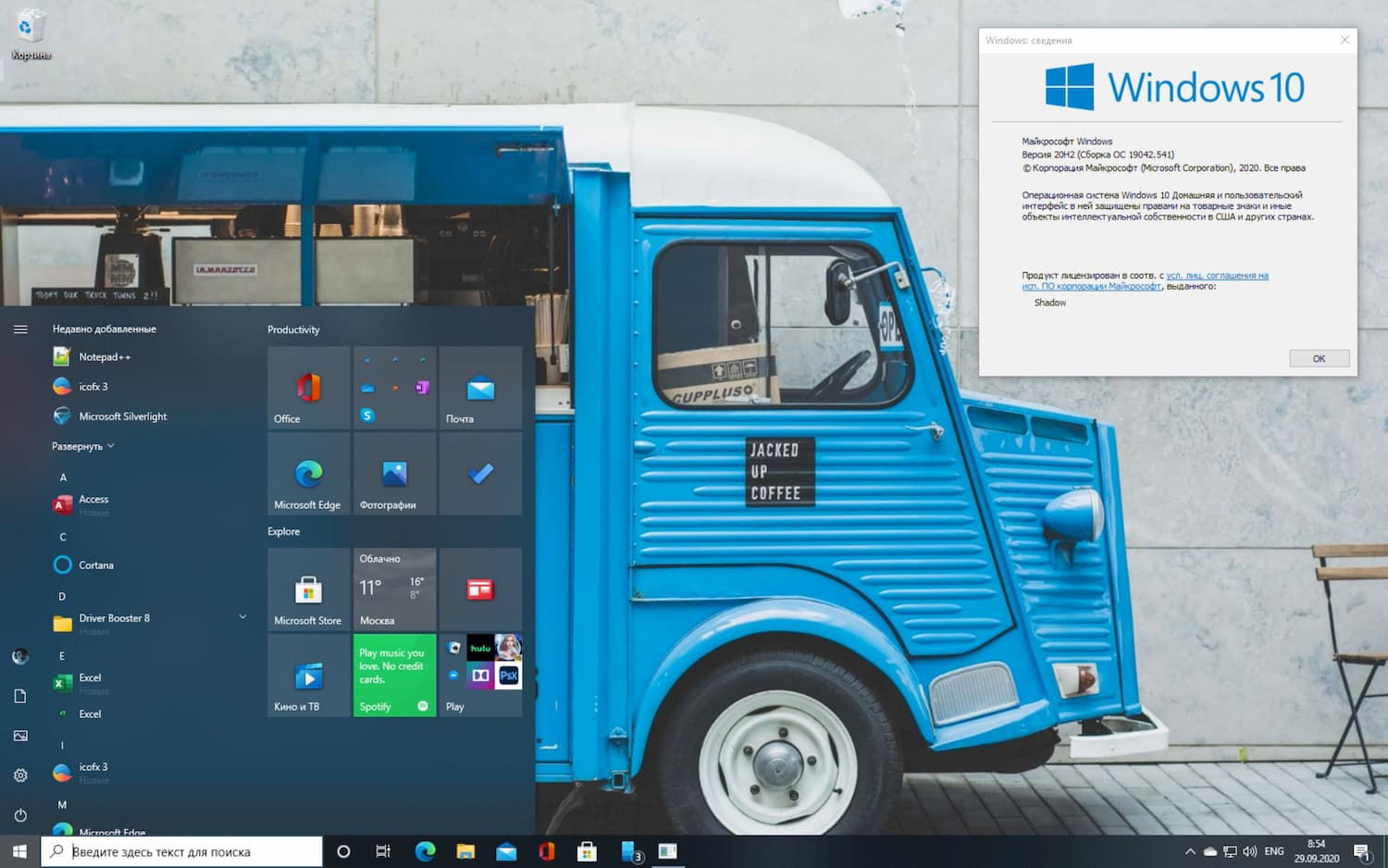 ����� ������ ���� �����