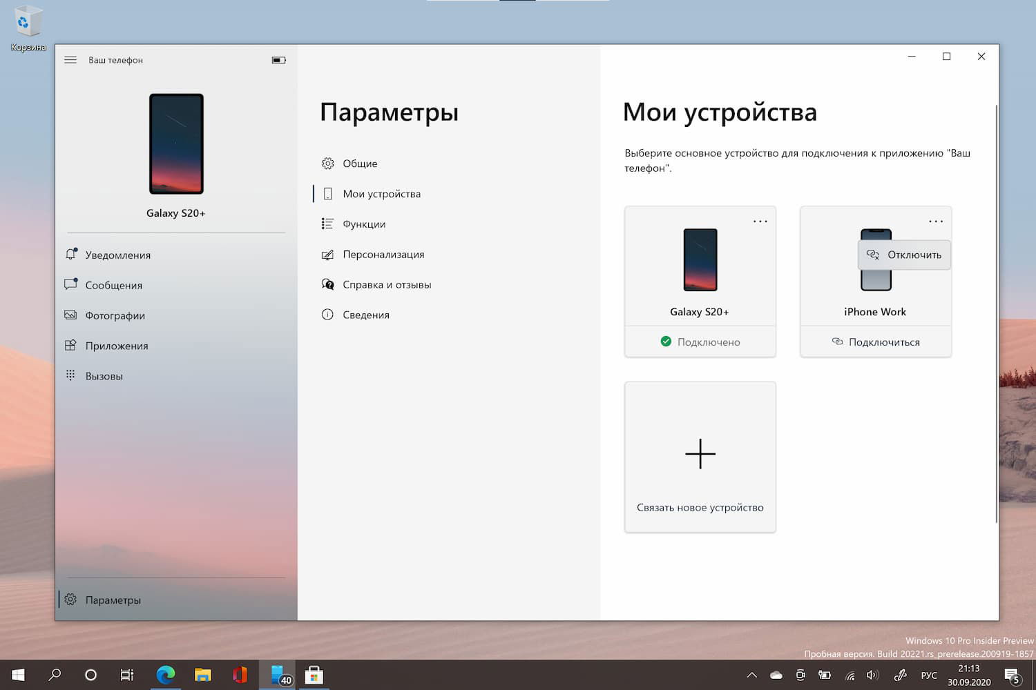 ��� ����������