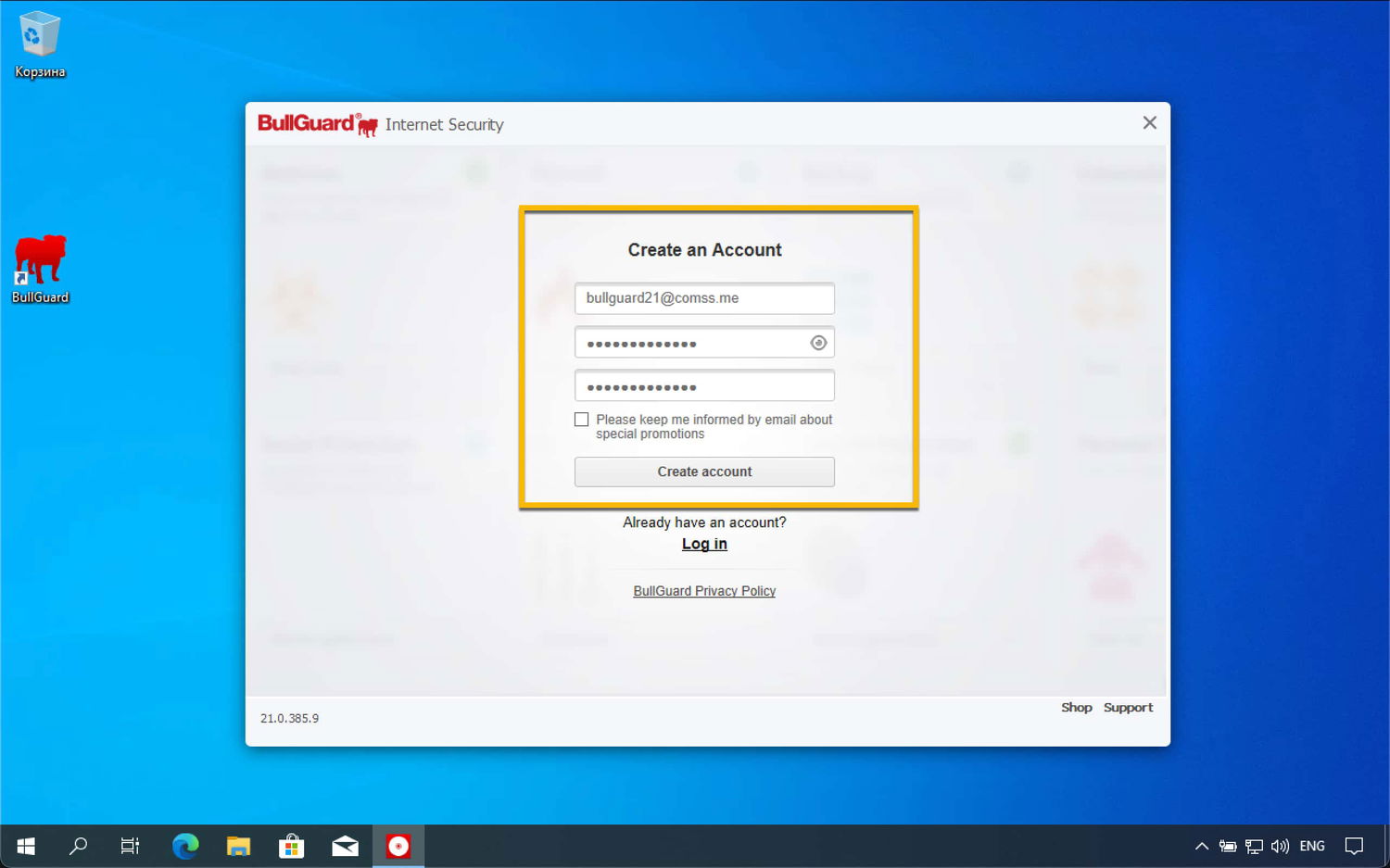 Регистрацию нового аккаунта во время установки