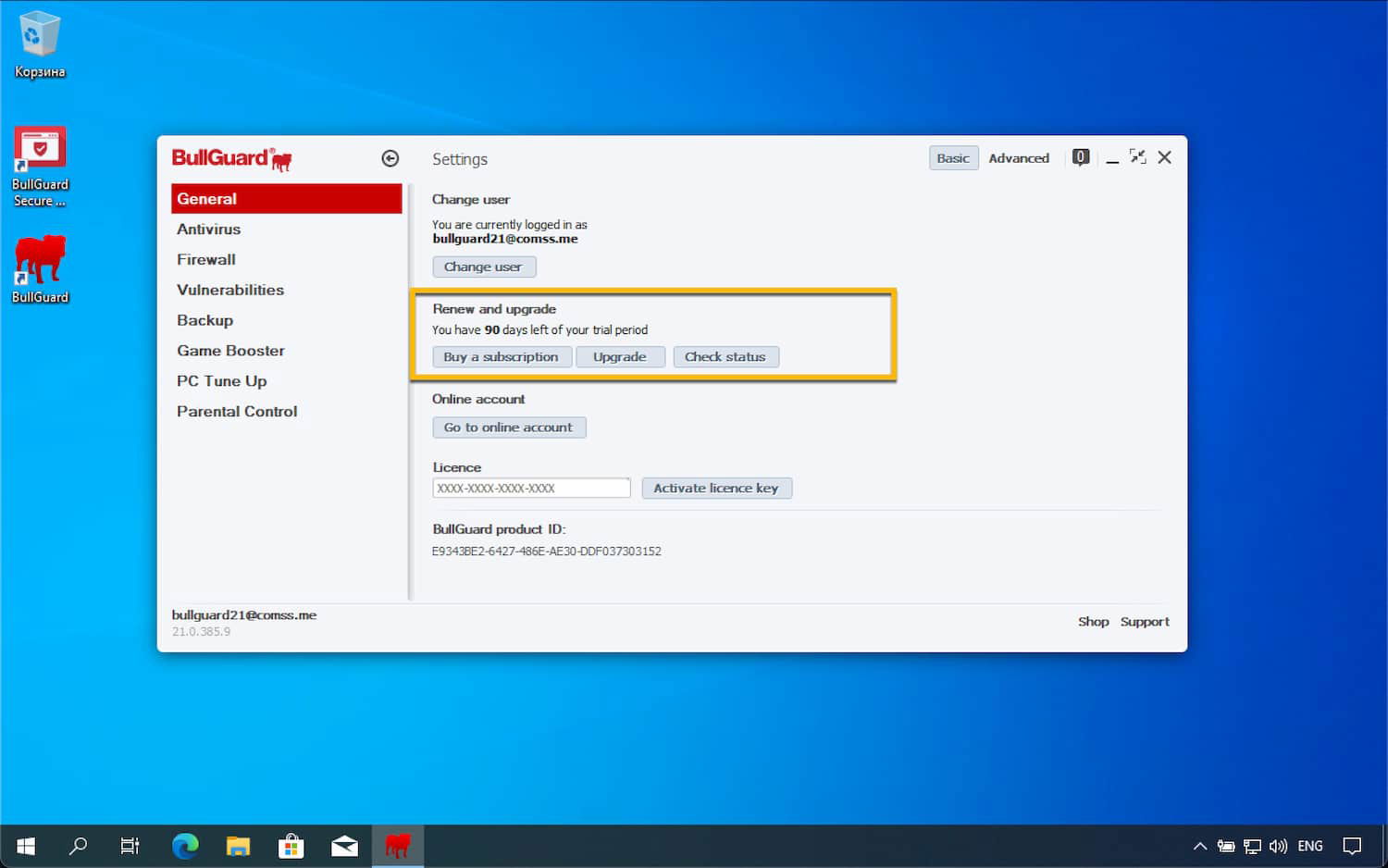 BullGuard Internet Security для Windows на 3 месяца бесплатно