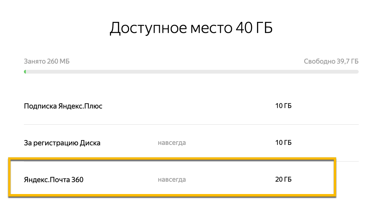 +20 �� �� ������.���� ��������