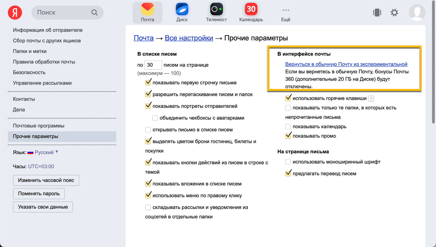 +20 �� �� ������.���� ��������