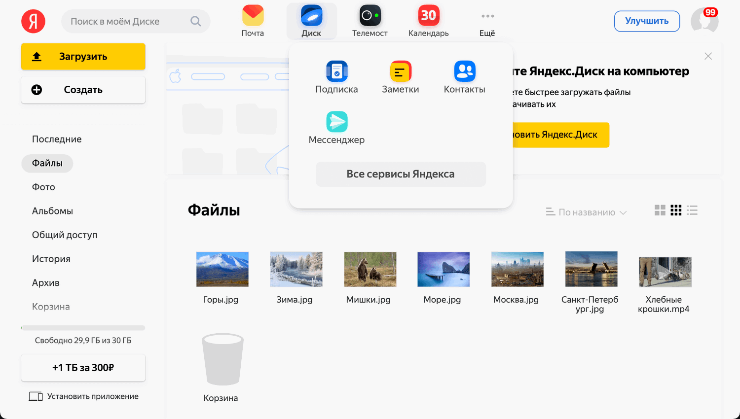 ������.����� 360