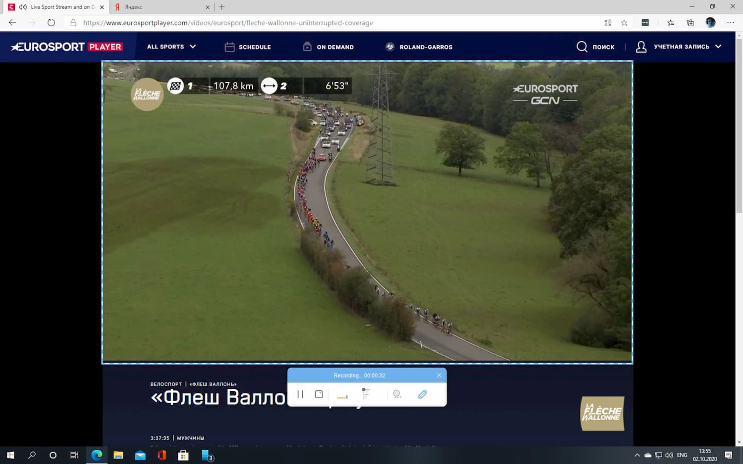 �������������� ����������� AceThinker Video Keeper
