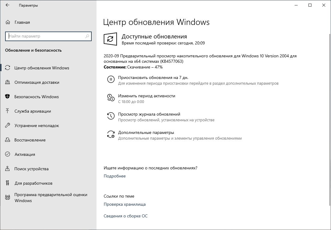 ��������� � ����������