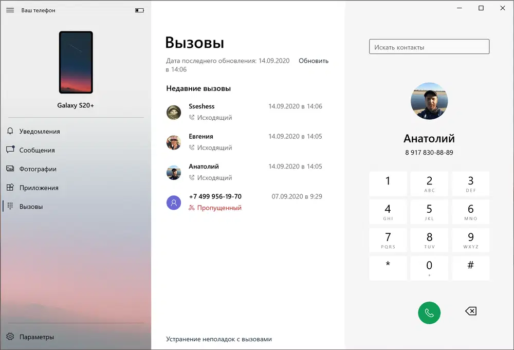 ���� �������� � ����������������