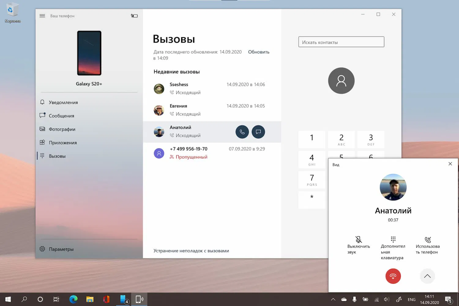 ���� �������� � ����������������