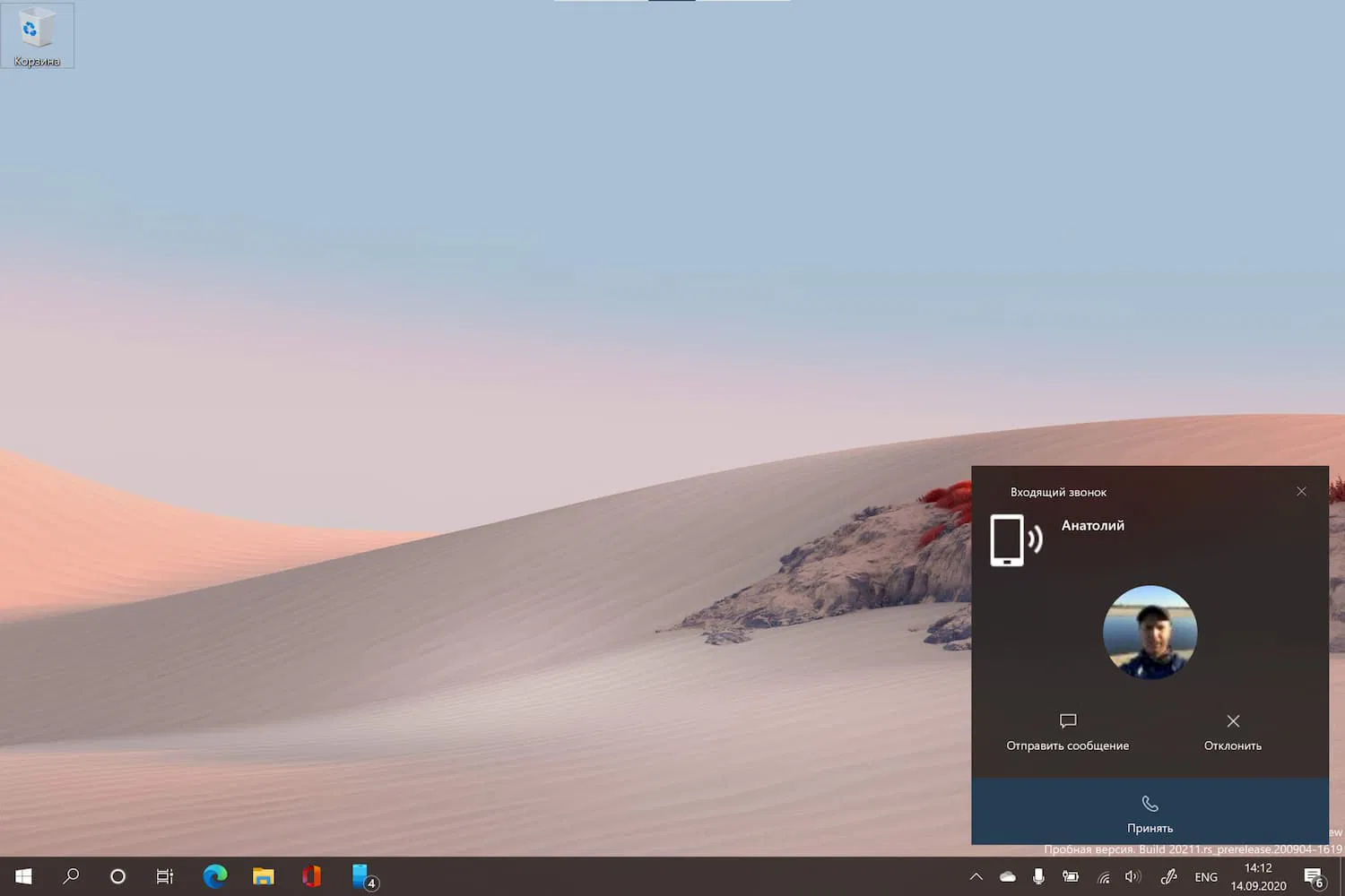 ���� �������� � ����������������