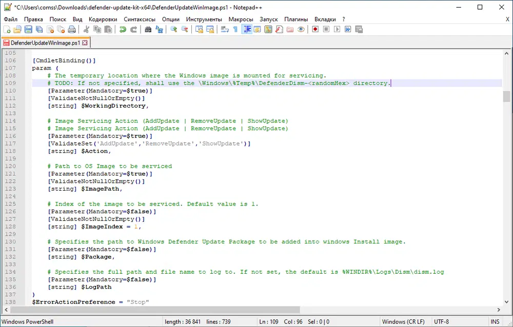 DefenderUpdateWinImage.ps1