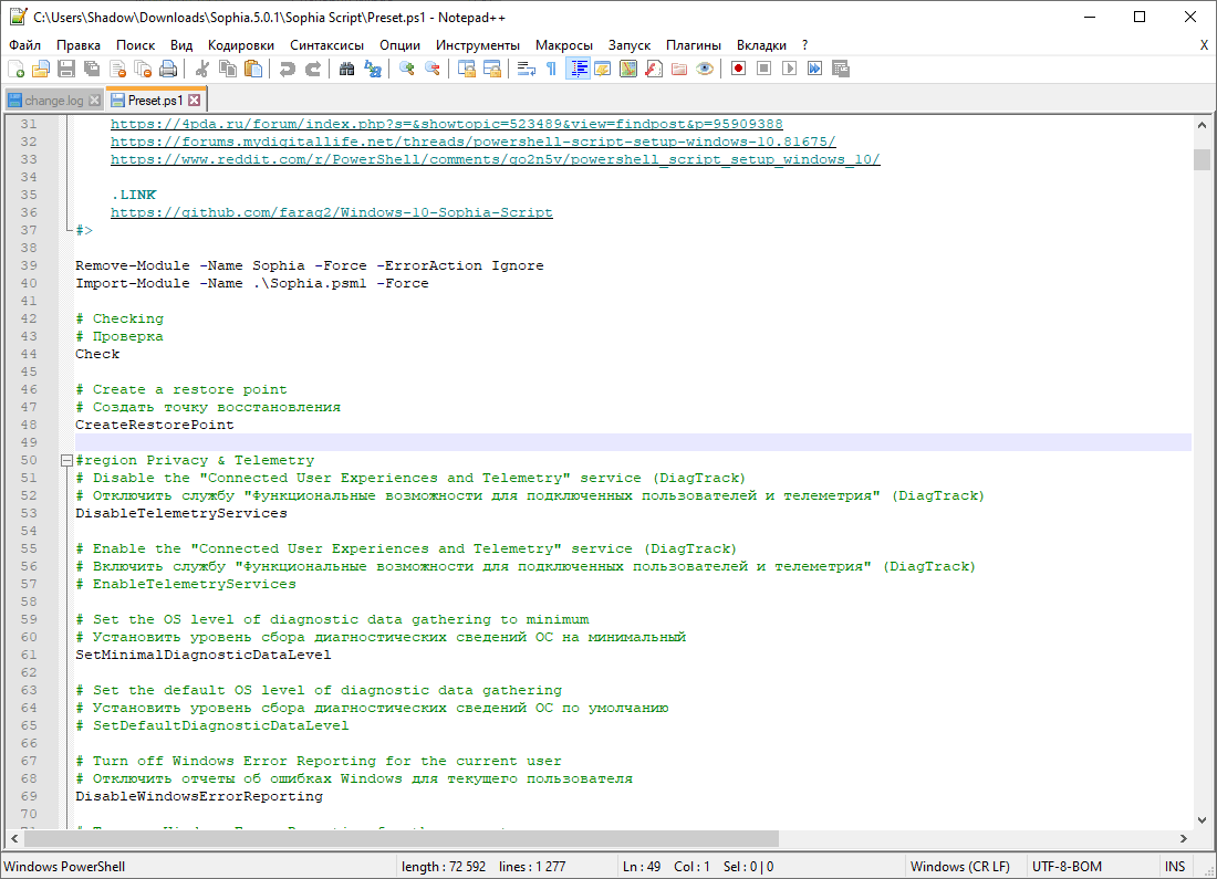 Windows 10 Sophia Script