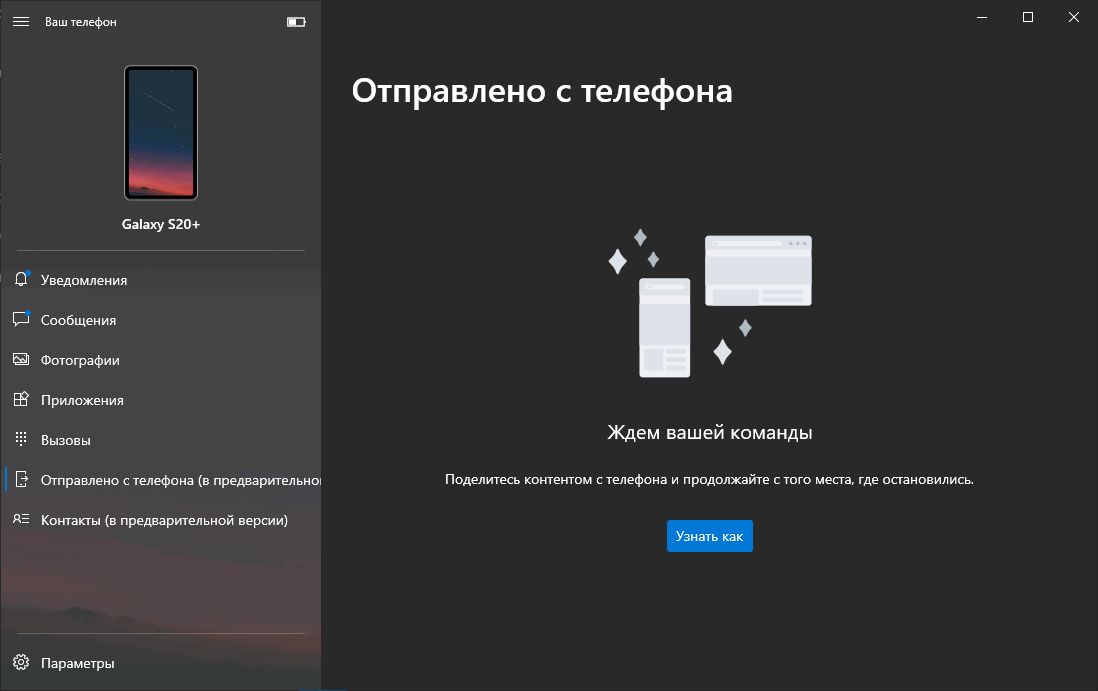 ���� ��������: ���������� � ��������