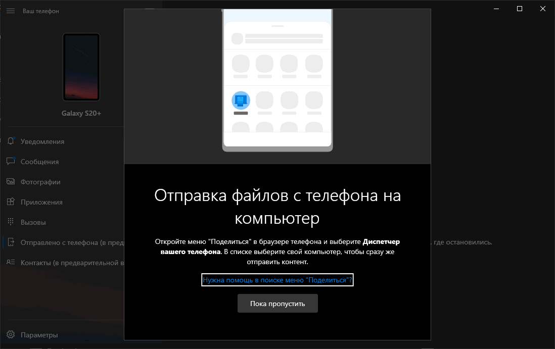 ���� ��������: ���������� � ��������