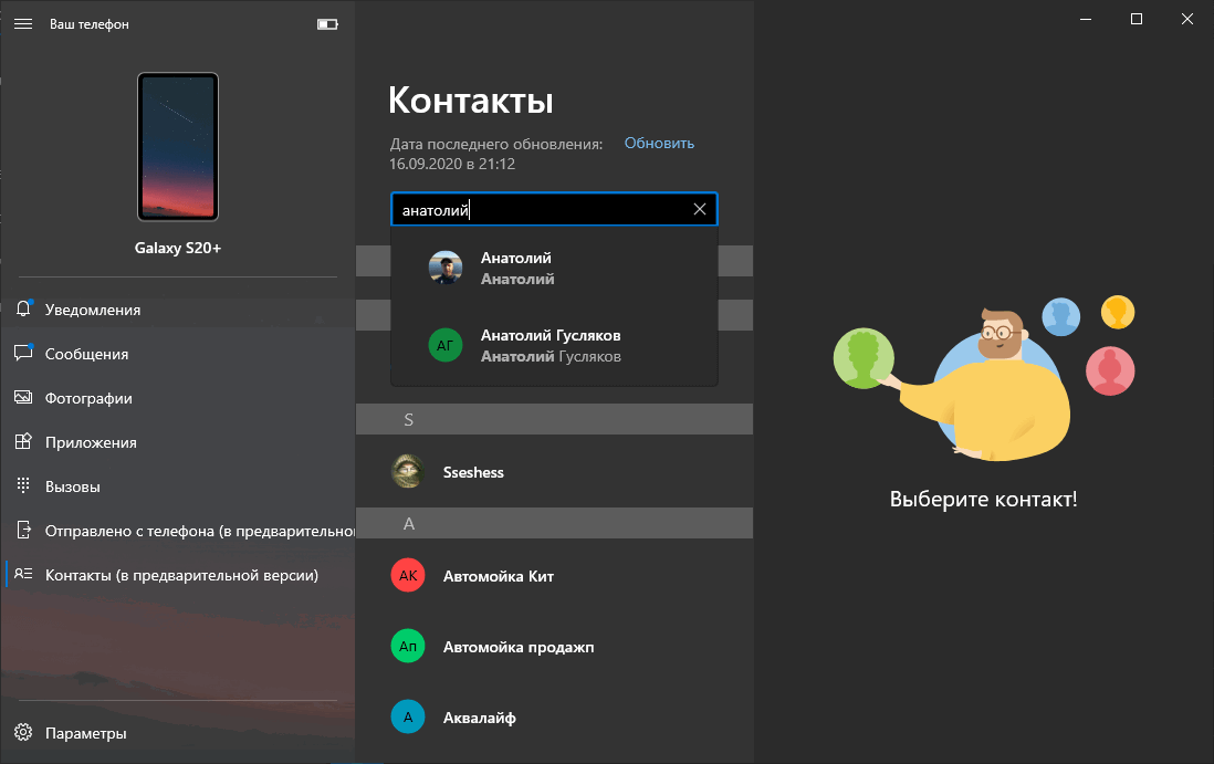 ���� ��������: ��������