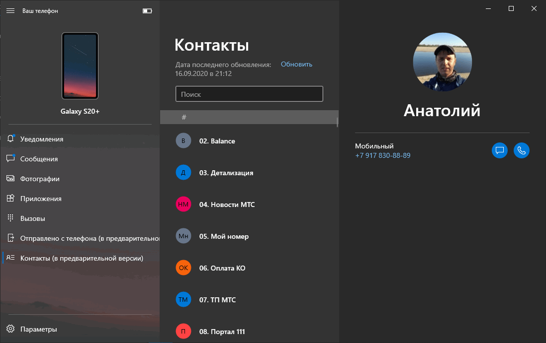 ���� ��������: ��������