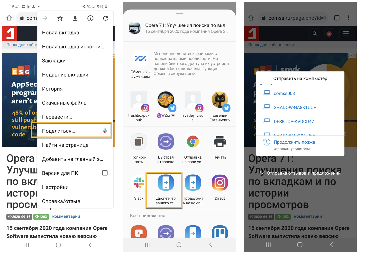 ���� ��������: ���������� � ��������