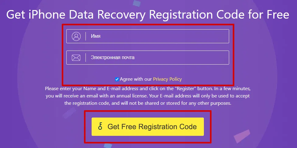 ���������� �������� AnyMP4 iPhone Data Recovery ��� Windows