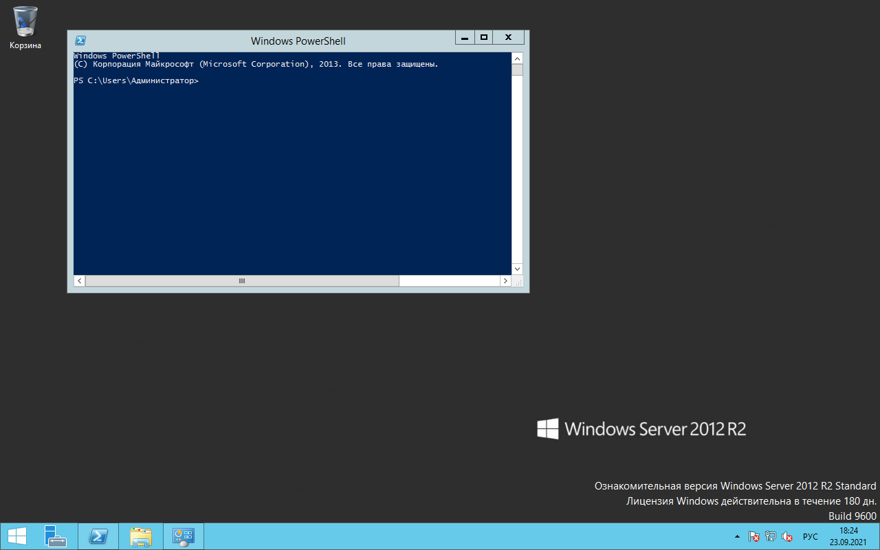 ���������� ��� Windows Server 2012