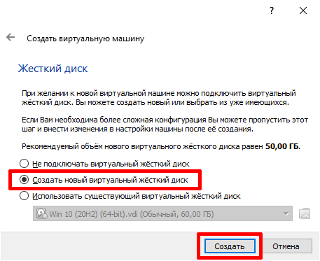 ��� ���������� Windows 11 �� VirtualBox