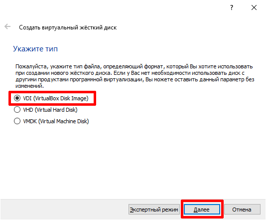 ��� ���������� Windows 11 �� VirtualBox