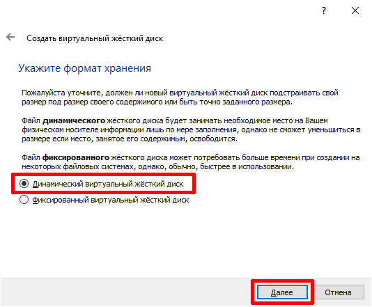 ��� ���������� Windows 11 �� VirtualBox