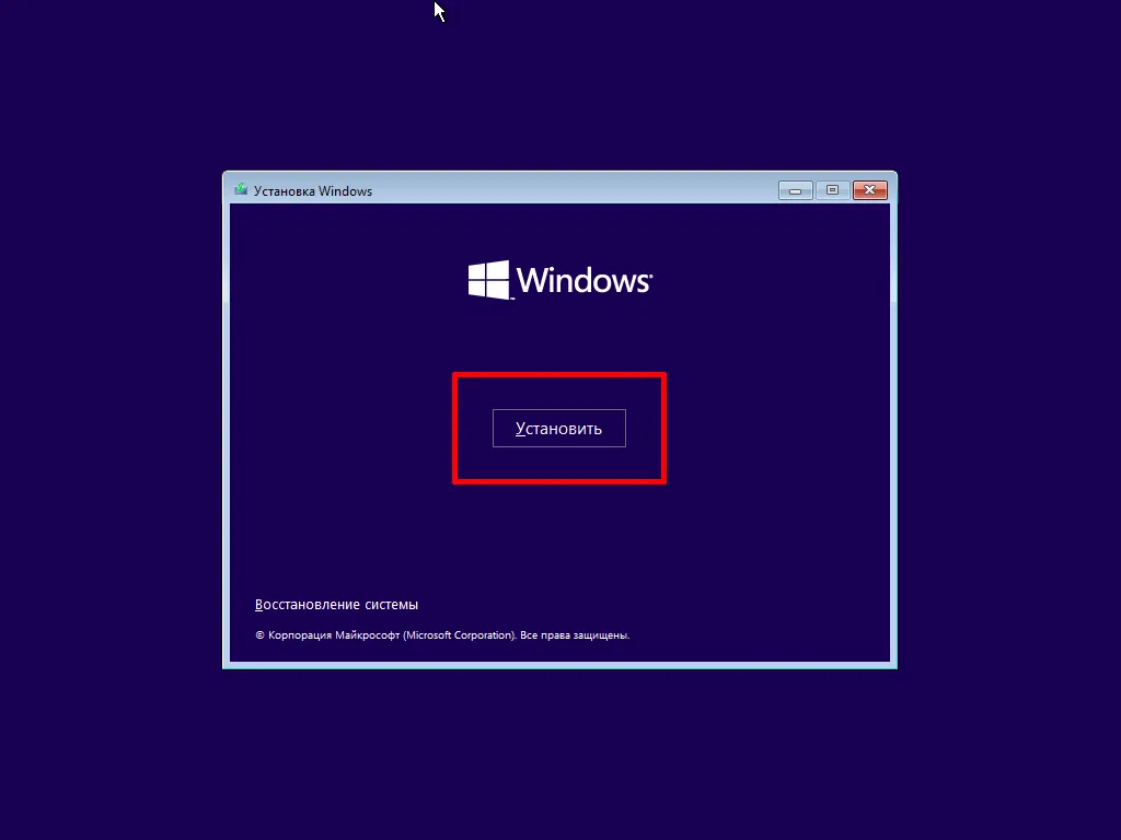 ��� ���������� Windows 11 �� VirtualBox