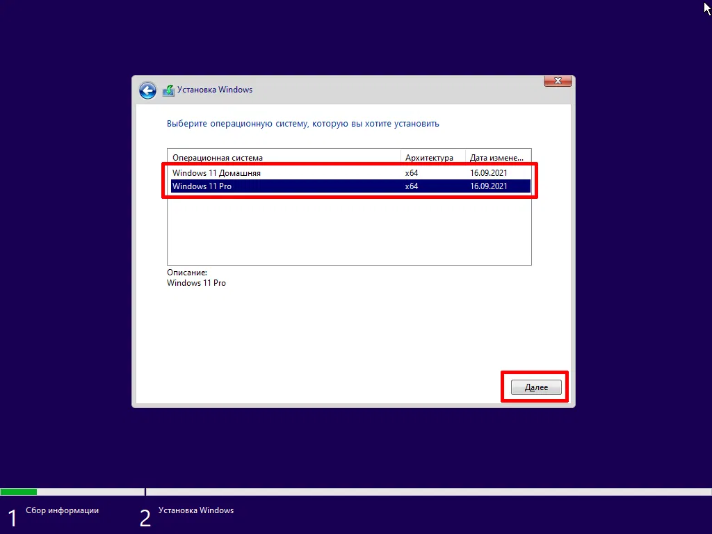 ��� ���������� Windows 11 �� VirtualBox