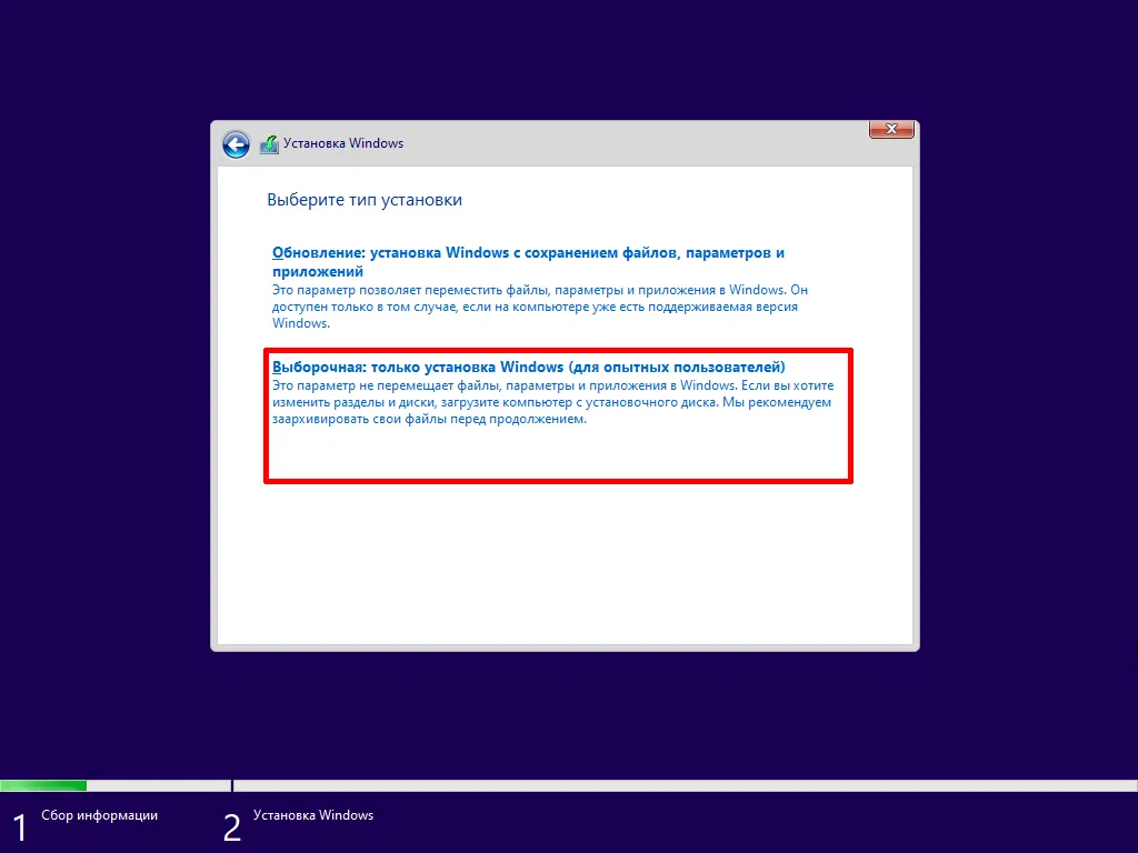 ��� ���������� Windows 11 �� VirtualBox