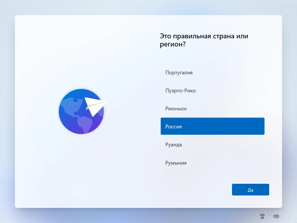 ��� ���������� Windows 11 �� VirtualBox