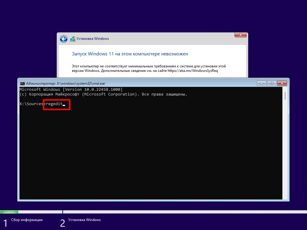 ������ Windows 11 �� ���� ���������� ����������