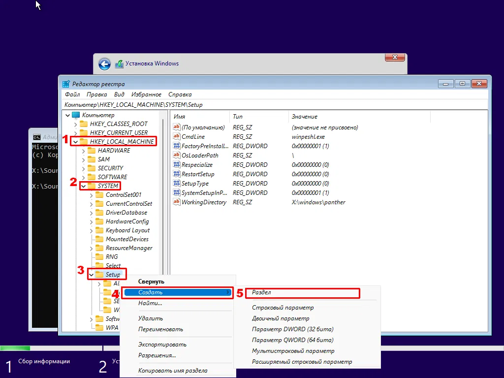 ������ Windows 11 �� ���� ���������� ����������