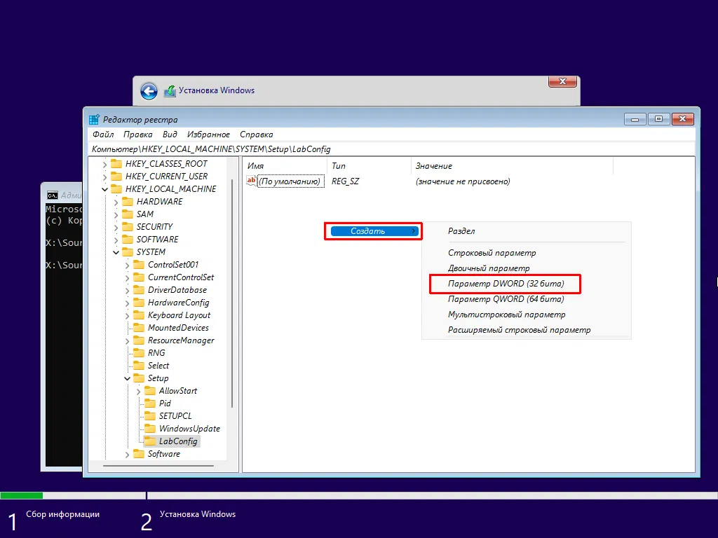 ������ Windows 11 �� ���� ���������� ����������