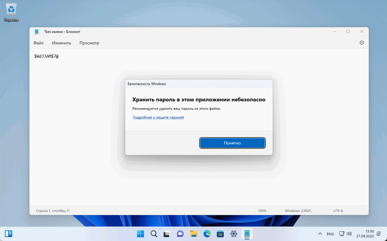 ������� ������ � ���� ���������� �����������