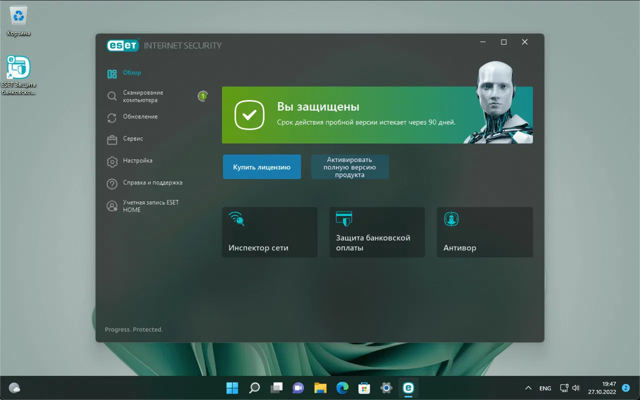 ESET NOD32 Internet Security � ���������� ��������