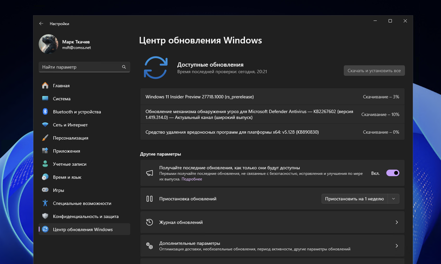 Windows 11 build 27718: ��������� ����� ����� ���������� Windows
