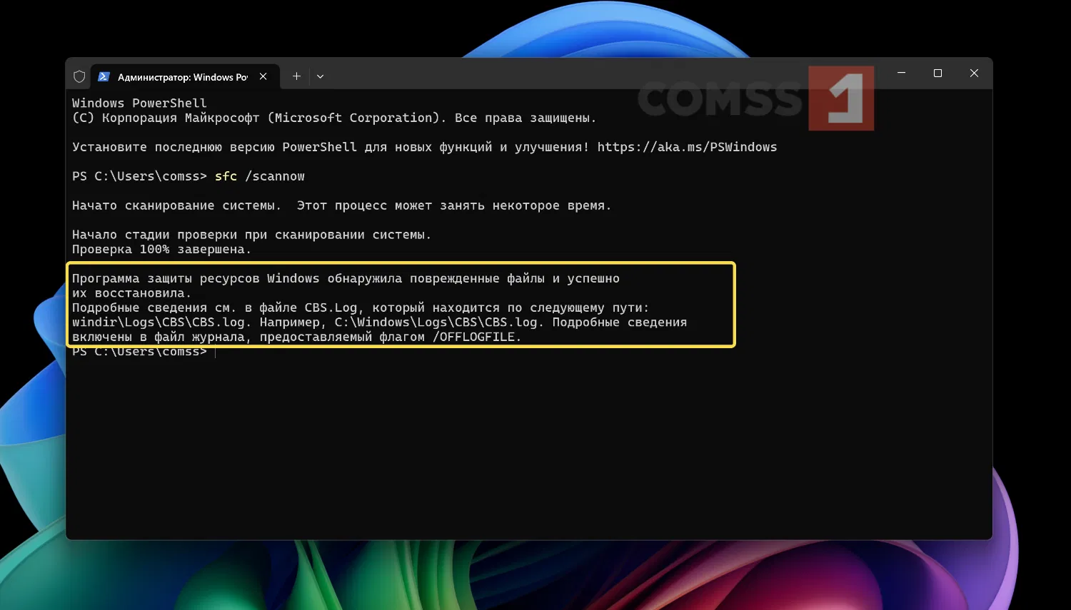 ��������� ������ �������� Windows ���������� ������������ ����� � ������� �� ������������