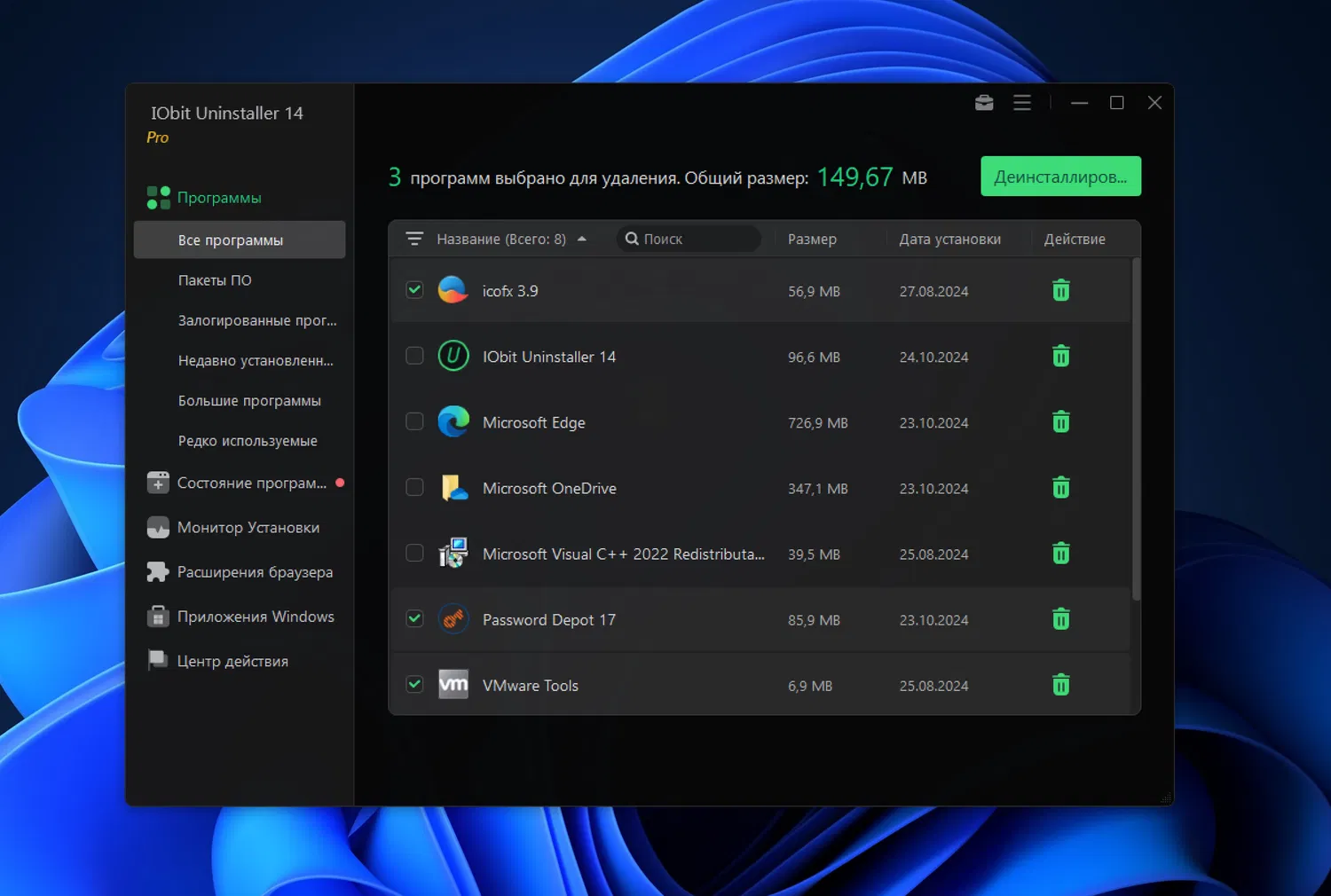 ���������� �������� IObit Uninstaller Pro