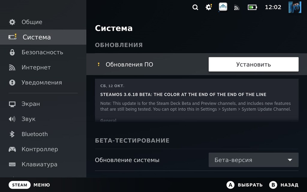 SteamOS 3.6 Beta