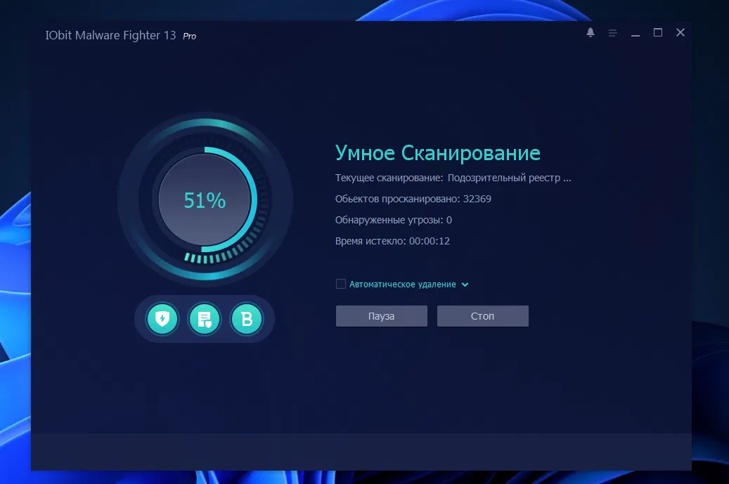 IObit Malware Fighter  � ���������� ��������