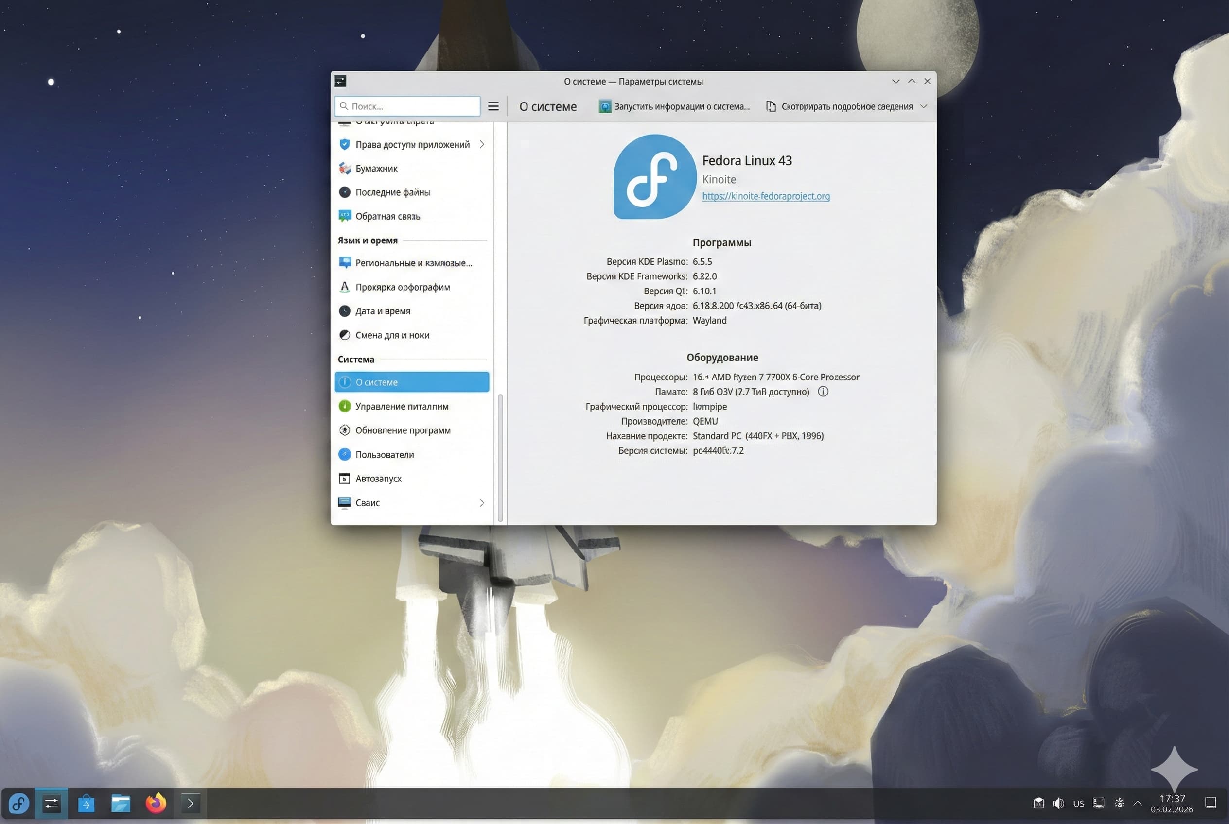 Три ключевых преимущества Fedora перед другими дистрибутивами Linux