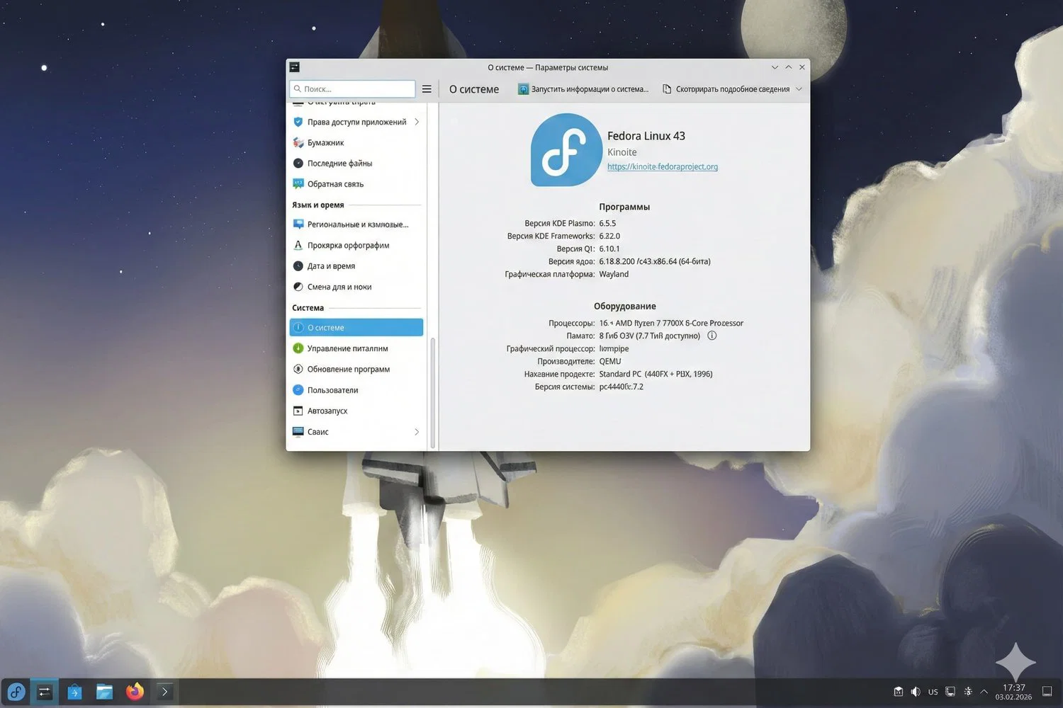 Три ключевых преимущества Fedora перед другими дистрибутивами Linux