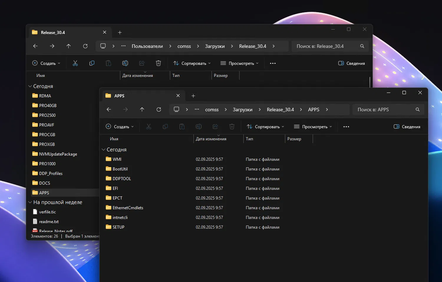 Intel Ethernet Adapter Complete Driver Pack